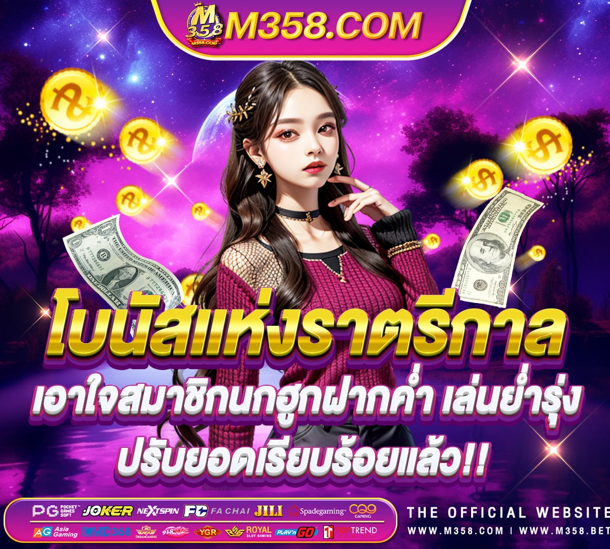 slot all game pgฝาก20รับ100ล่าสุด